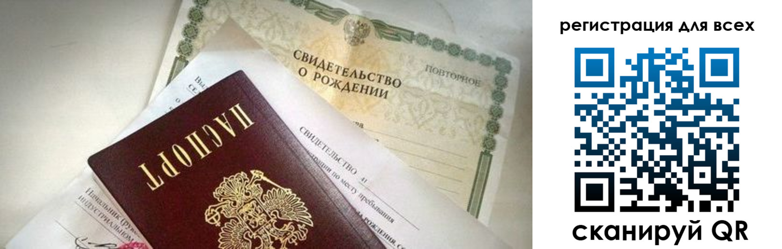 временная регистрация собственник в Котельниково