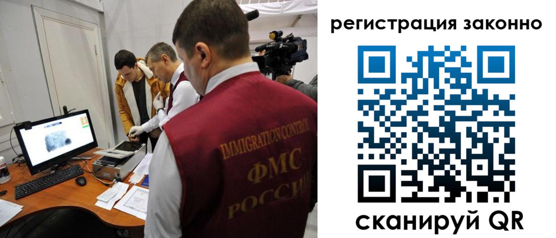 временная регистрация гарантия в Котельниково