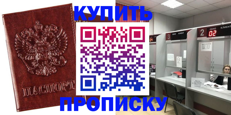 регистрация для дет. сада в Котельниково