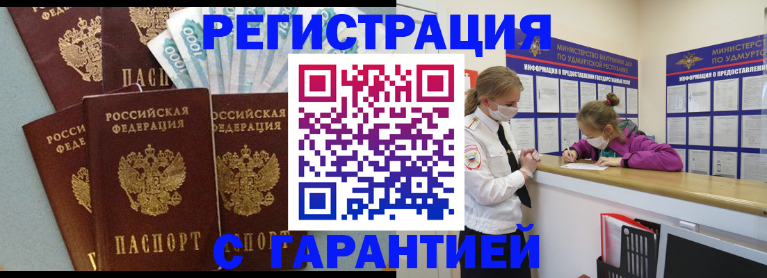 форма 3 в Котельниково